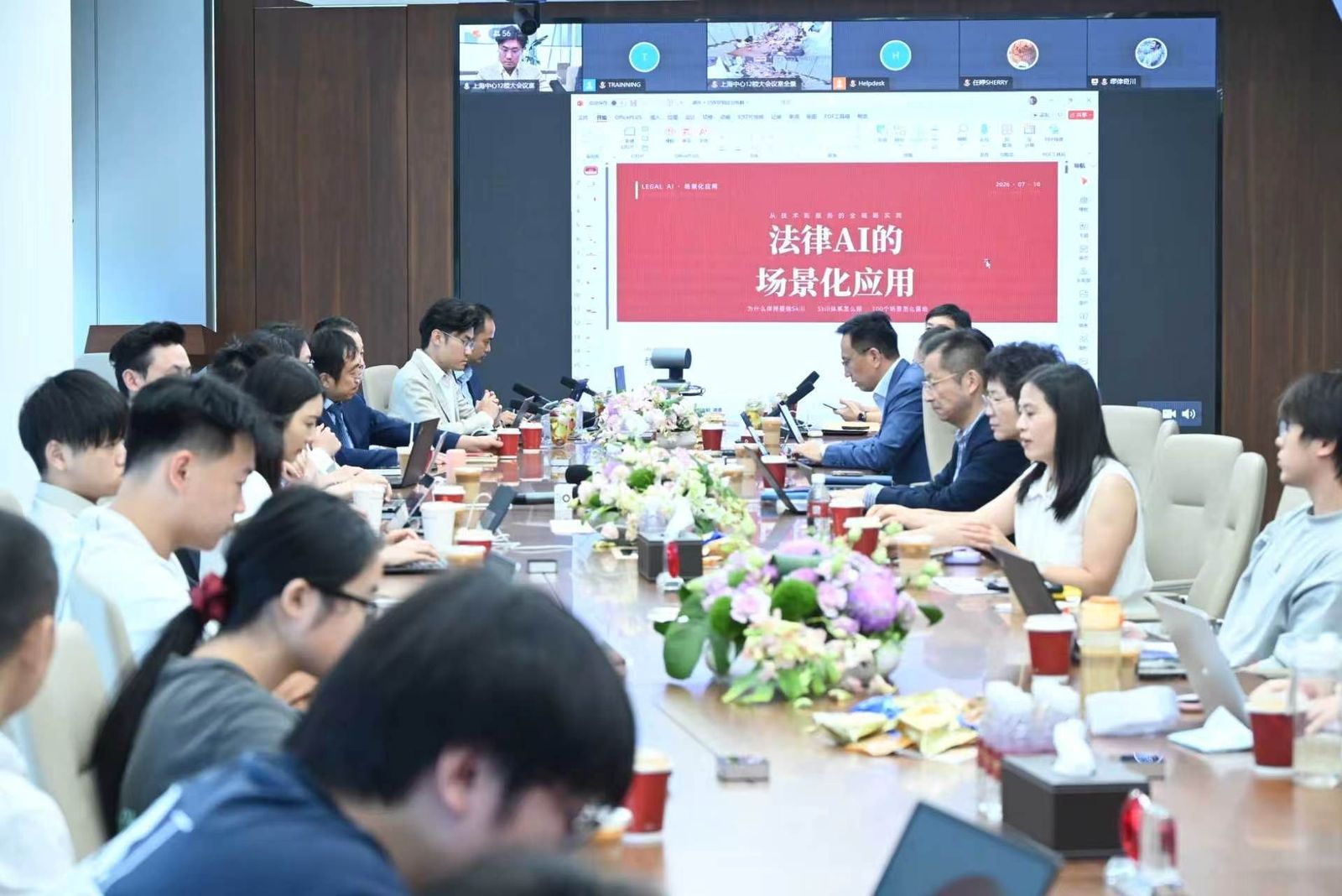 法律 AI 场景化应用研讨会讨论现场