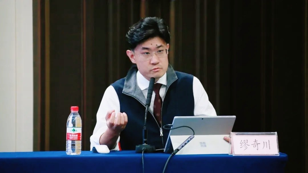 浙江省青年律师法律 AI 技能（Skill）全省培训会上，缪奇川律师作压轴分享